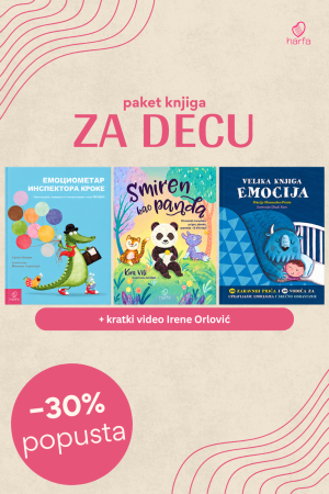 ZA DECU